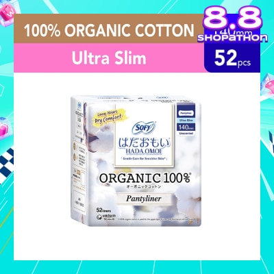 SOFY Hadaomoi Organic Unscented Liner 52s