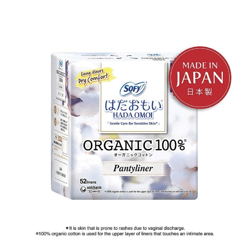 Hadaomoi Organic Unscented Liner 52s