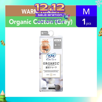 SOFY Hadaomoi Organic Sanitary Panty Grey M Size 1s