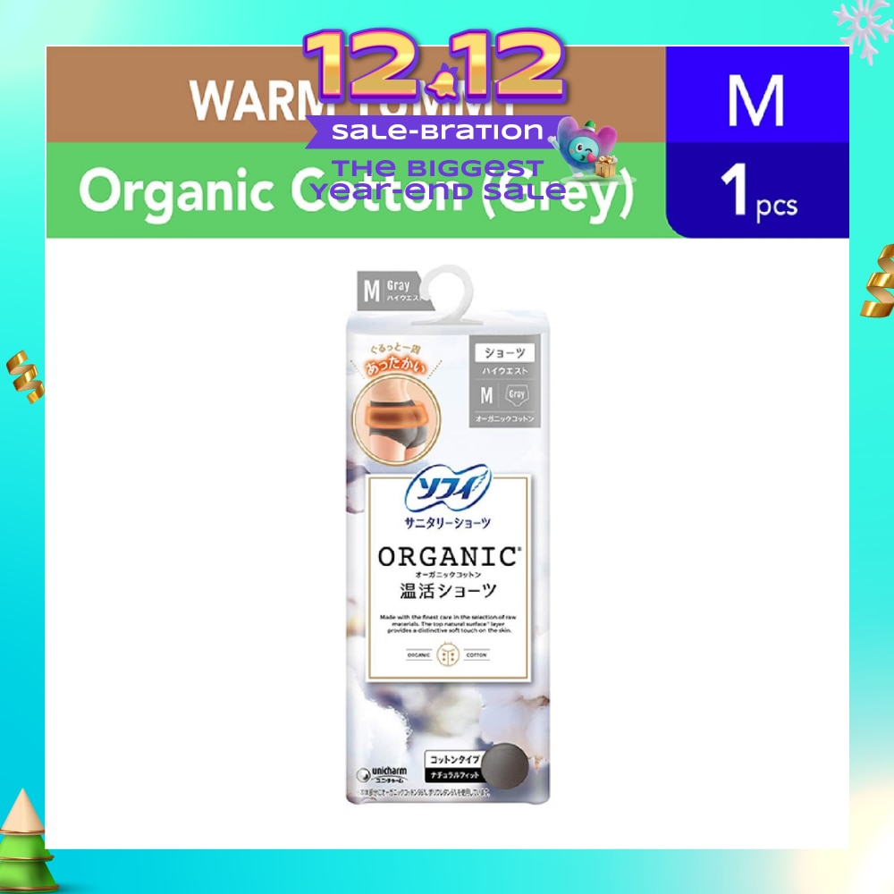 Hadaomoi Organic Sanitary Panty Grey M Size 1s