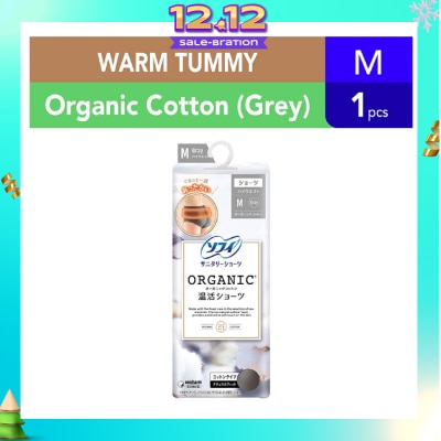 SOFY Hadaomoi Organic Sanitary Panty Grey M Size 1s