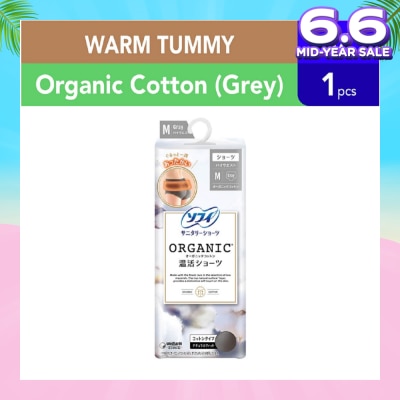 SOFY Hadaomoi Organic Sanitary Panty Grey M Size 1s