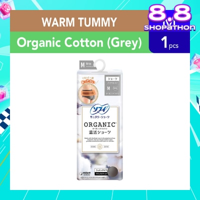 SOFY Hadaomoi Organic Sanitary Panty Grey M Size 1s