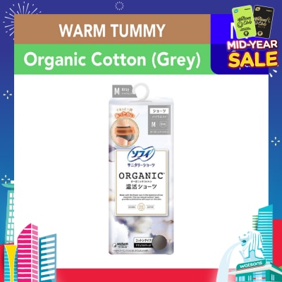 SOFY Hadaomoi Organic Sanitary Panty Grey M Size 1s