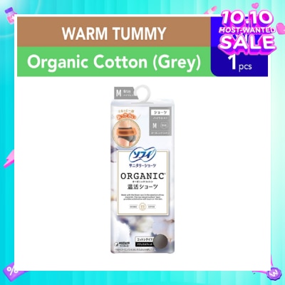 SOFY Hadaomoi Organic Sanitary Panty Grey M Size 1s