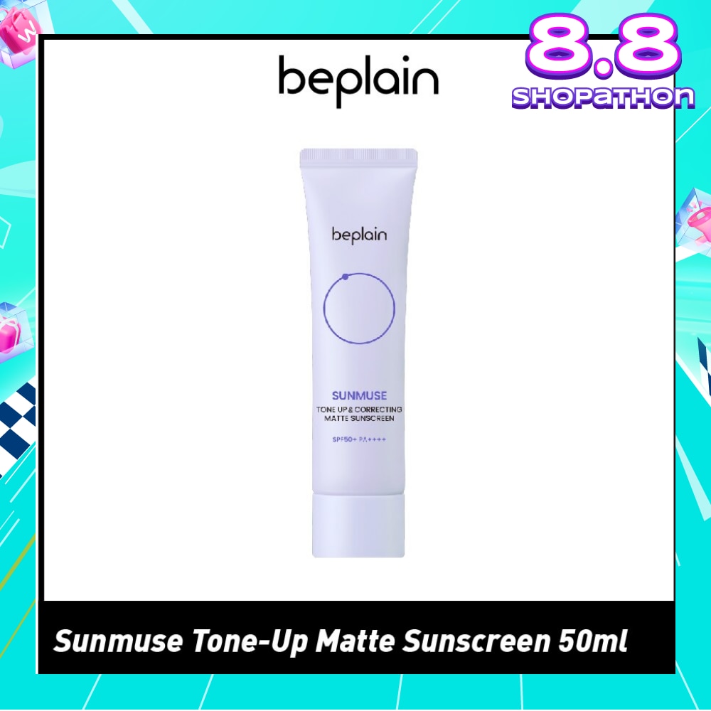 Sunmuse Tone Up & Correcting Matte Sunscreen SPF50+ PA++++ 50ml