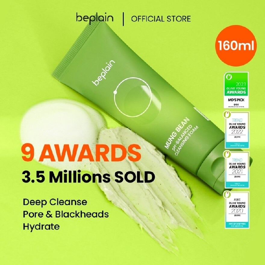 Mung Bean Cleansing Foam Packset (160ml & 40ml) 1s