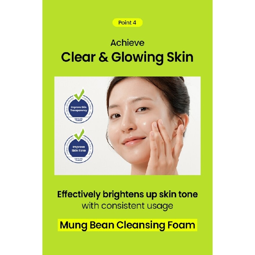 Mung Bean Cleansing Foam Packset (160ml & 40ml) 1s