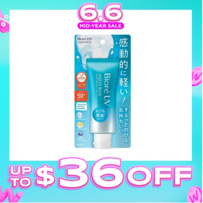 BIORE - UV Aqua Rich Watery Essence SPF50+ PA++++ Sunscreen (Micro Defense UV Protection + Suitable for Face & Body) 70g