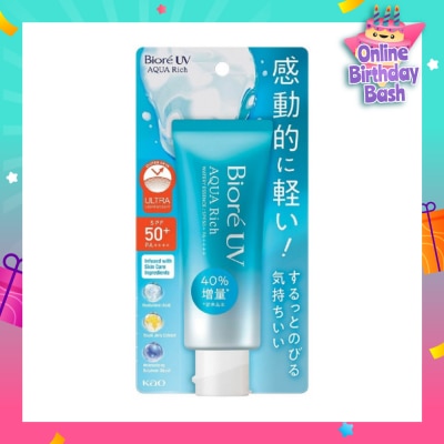 BIORE UV Aqua Rich Watery Essence SPF50+ PA++++ Sunscreen (Micro Defense UV Protection + Suitable for Face & Body) 70g