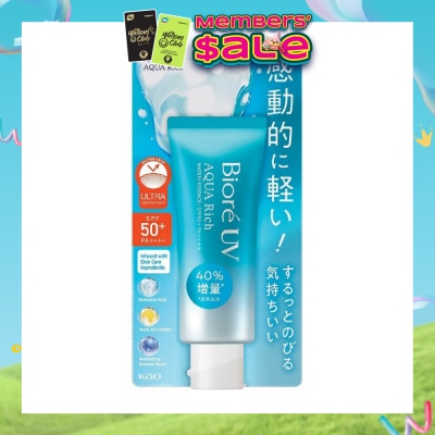 BIORE - UV Aqua Rich Watery Essence SPF50+ PA++++ Sunscreen (Micro Defense UV Protection + Suitable for Face & Body) 70g