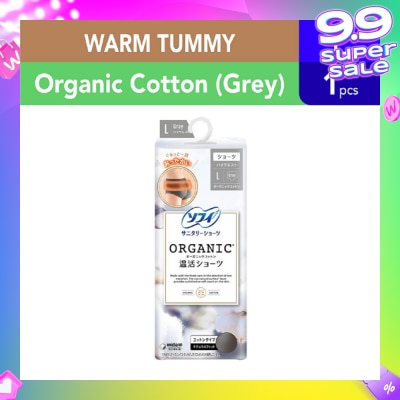 SOFY Hadaomoi Organic Sanitary Panty Grey L Size 1s