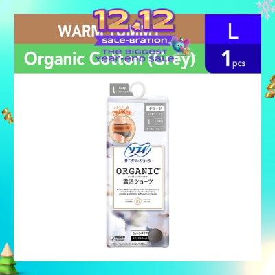 SOFY Hadaomoi Organic Sanitary Panty Grey L Size 1s