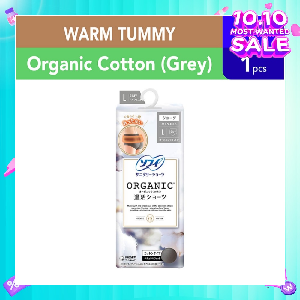 Hadaomoi Organic Sanitary Panty Grey L Size 1s