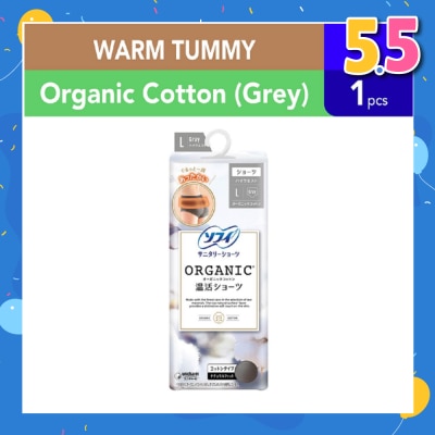 SOFY Hadaomoi Organic Sanitary Panty Grey L Size 1s