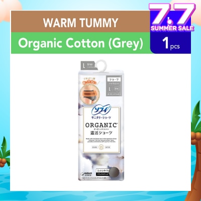 SOFY Hadaomoi Organic Sanitary Panty Grey L Size 1s