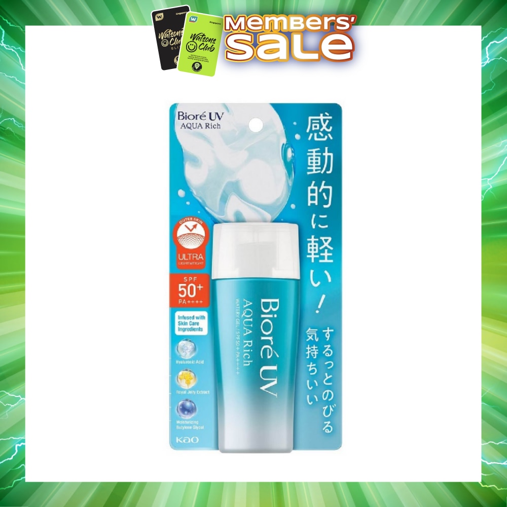 UV Aqua Rich Watery Gel SPF50+ PA++++ Sunscreen 70ml