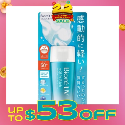 BIORE UV Aqua Rich Watery Gel SPF50+ PA++++ Sunscreen 70ml (Expiry: May`2026)