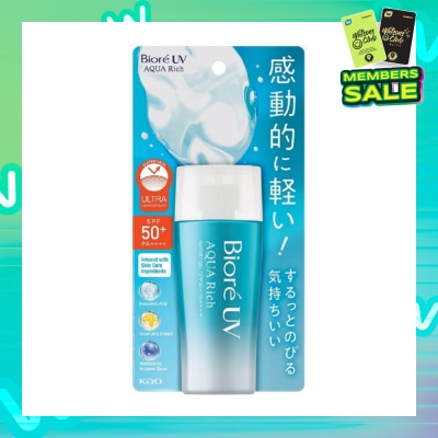 BIORE UV Aqua Rich Watery Gel SPF50+ PA++++ Sunscreen 70ml (Expiry: May`2026)