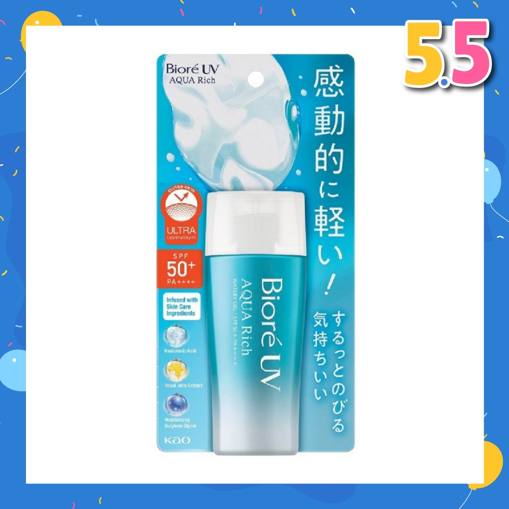 UV Aqua Rich Watery Gel SPF50+ PA++++ Sunscreen (Micro Defense UV Protection + Suitable for Face & Body) 70ml