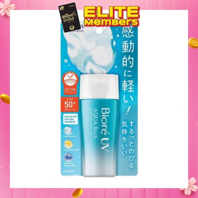 BIORE UV Aqua Rich Watery Gel SPF50+ PA++++ Sunscreen 70ml (Expiry: May`2026)