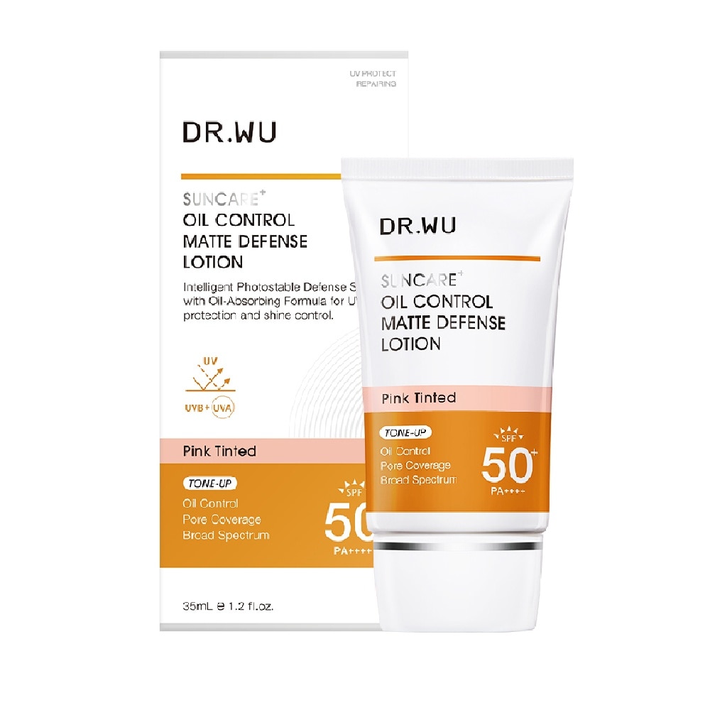 Oil Control Matte Defense Lotion 35ml