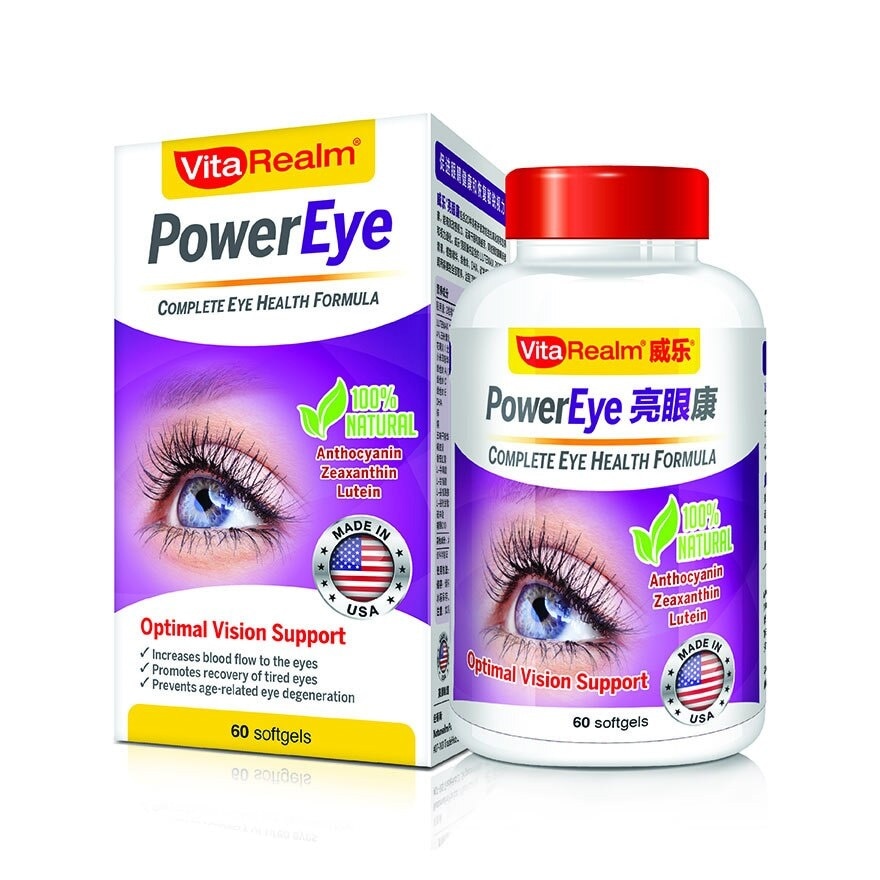 PowerEye 60 Tablets