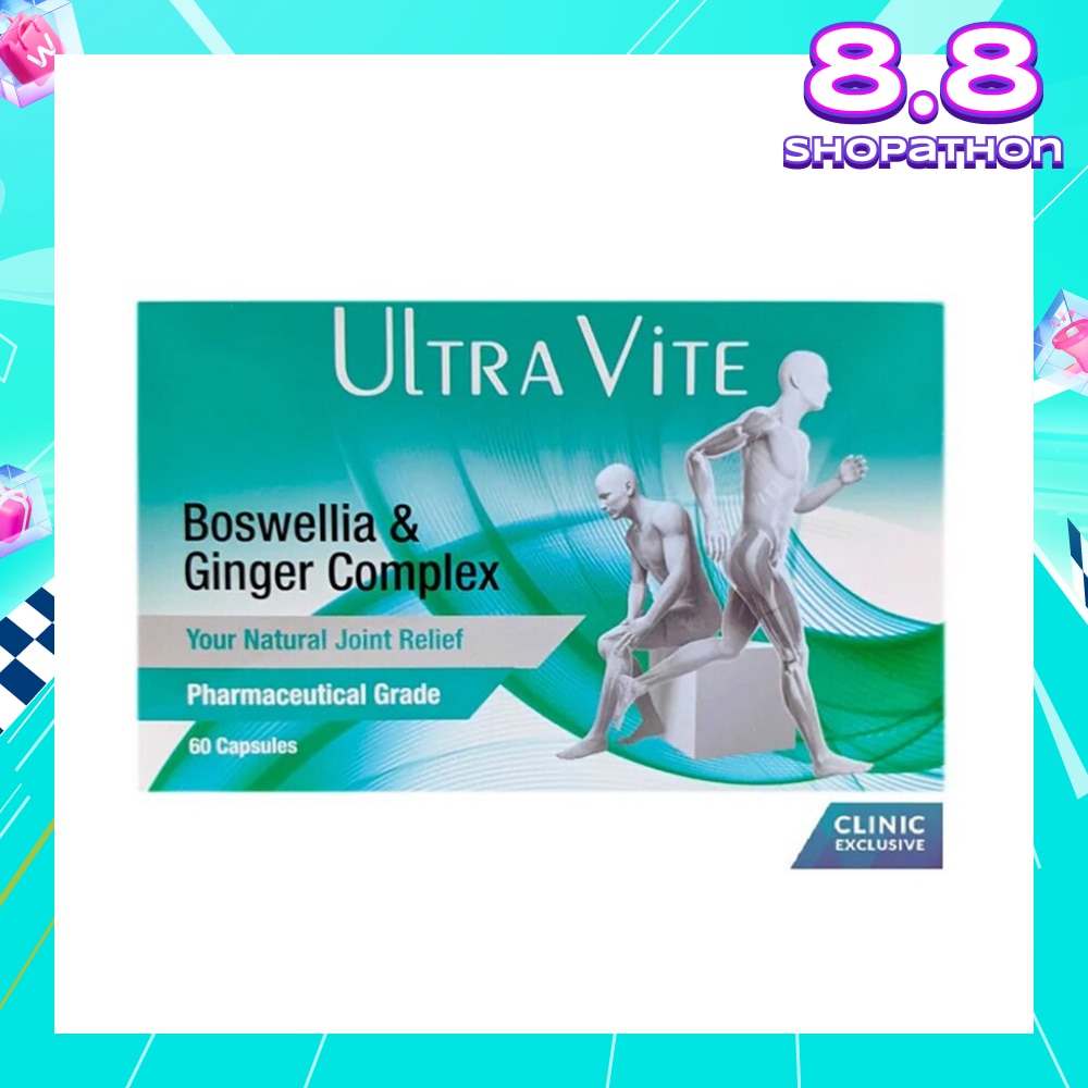 Boswellia & Ginger Complex Capsule (To Support Healthy Joints, General Body & Muscle Aches) 60s