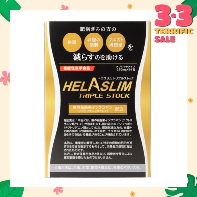 HELASLIM Triple Stock (Fat Burning) 250mg x 60s