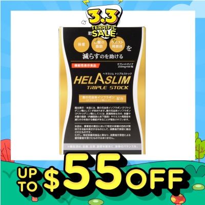 HELASLIM [CNY] Triple Stock (Fat Burning) 250mg x 60s