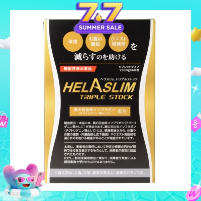 HELASLIM - Triple Stock (Fat Burning) 250mg x 60s