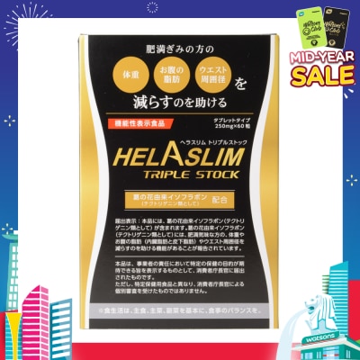 HELASLIM Triple Stock (Fat Burning) 250mg x 60s
