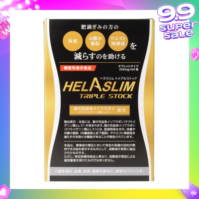HELASLIM Triple Stock (Fat Burning) 250mg x 60s