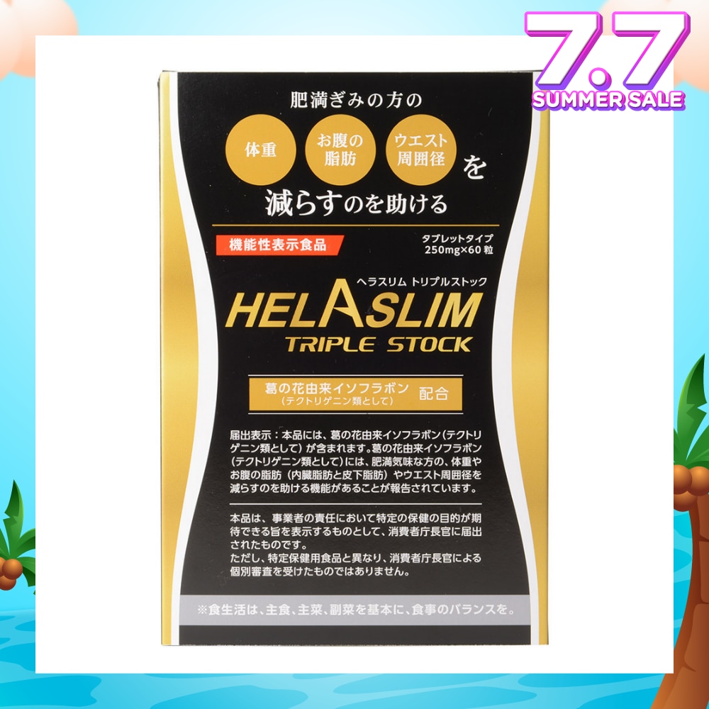 Triple Stock (Fat Burning) 250mg x 60s