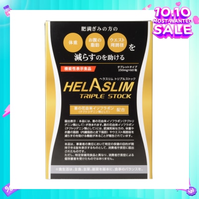 HELASLIM Triple Stock (Fat Burning) 250mg x 60s
