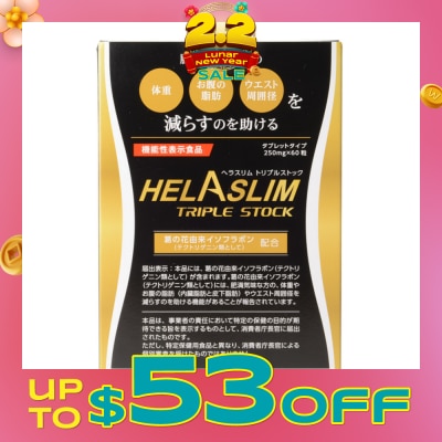 HELASLIM [CNY] Triple Stock (Fat Burning) 250mg x 60s