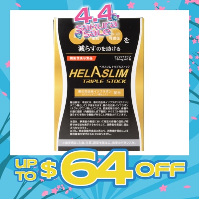 HELASLIM - Triple Stock (Fat Burning) 250mg x 60s