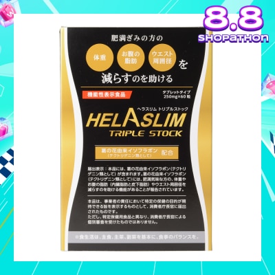 HELASLIM Triple Stock (Fat Burning) 250mg x 60s