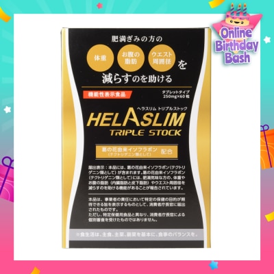 HELASLIM Triple Stock (Fat Burning) 250mg x 60s