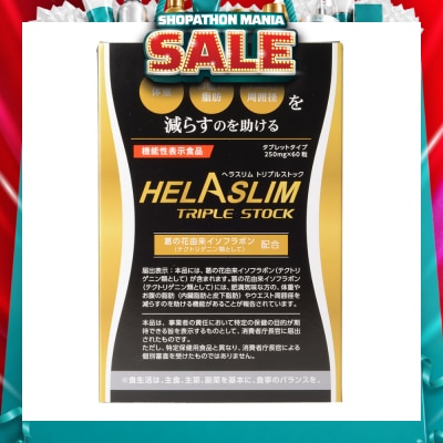 HELASLIM - Triple Stock (Fat Burning) 250mg x 60s