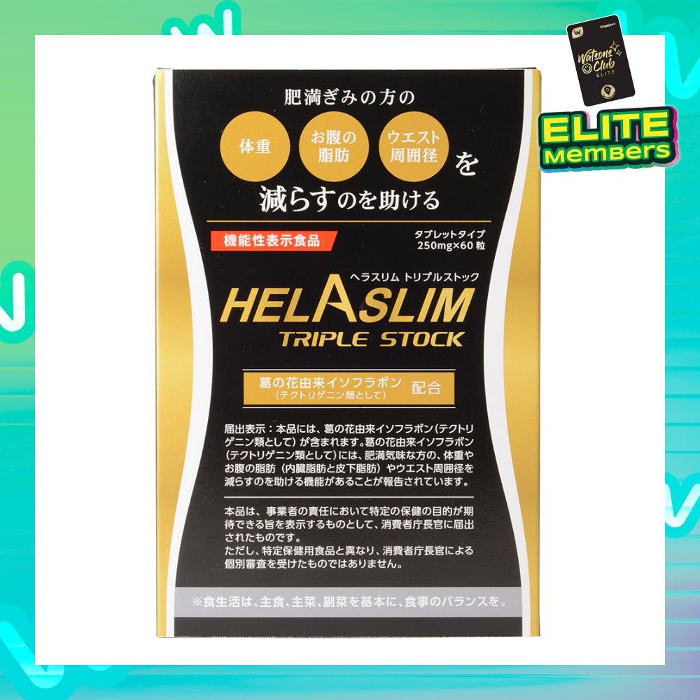 Triple Stock (Fat Burning) 250mg x 60s