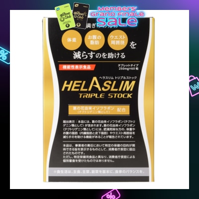HELASLIM Triple Stock (Fat Burning) 250mg x 60s
