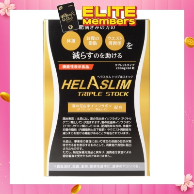 HELASLIM [CNY] Triple Stock (Fat Burning) 250mg x 60s