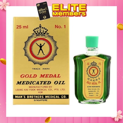 AXE Gold Medal Medicated Oil with Refreshing Aroma (Pain Relief) 25ml