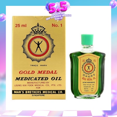 AXE - Gold Medal Medicated Oil with Refreshing Aroma (Pain Relief) 25ml