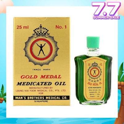 AXE Gold Medal Medicated Oil with Refreshing Aroma (Pain Relief) 25ml