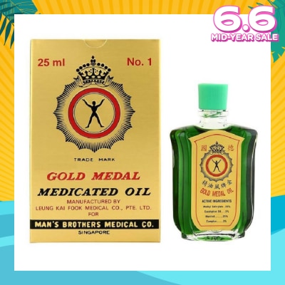 AXE Gold Medal Medicated Oil with Refreshing Aroma (Pain Relief) 25ml