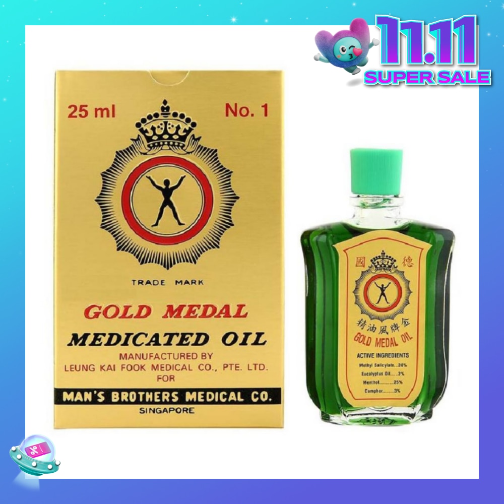 Gold Medal Medicated Oil with Refreshing Aroma (Pain Relief) 25ml