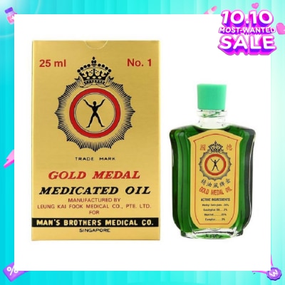 AXE Gold Medal Medicated Oil with Refreshing Aroma (Pain Relief) 25ml