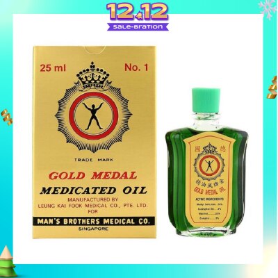 AXE Gold Medal Medicated Oil with Refreshing Aroma (Pain Relief) 25ml
